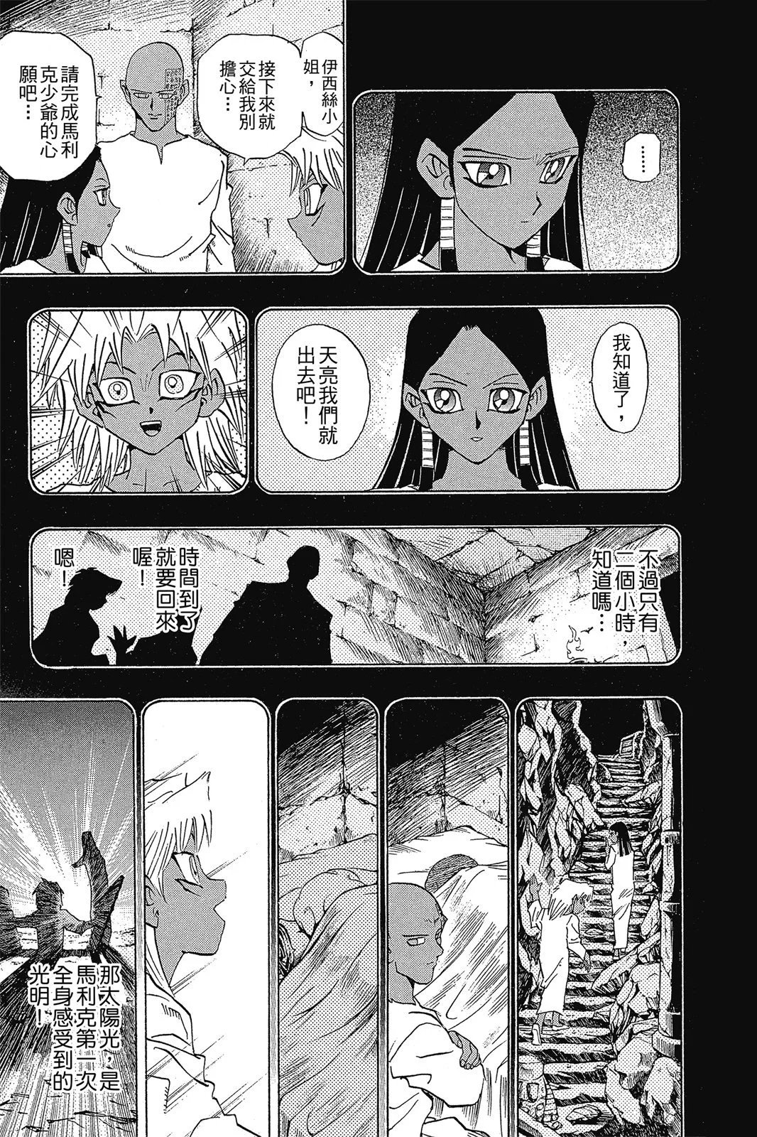 电子版26