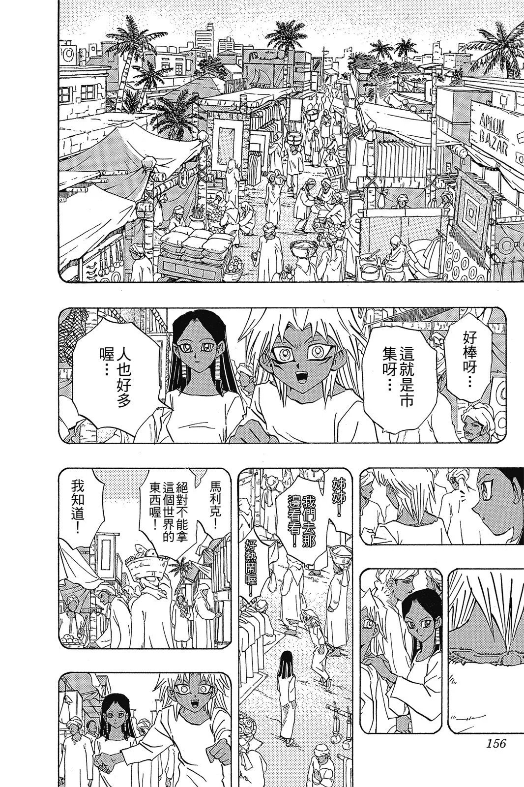 电子版26