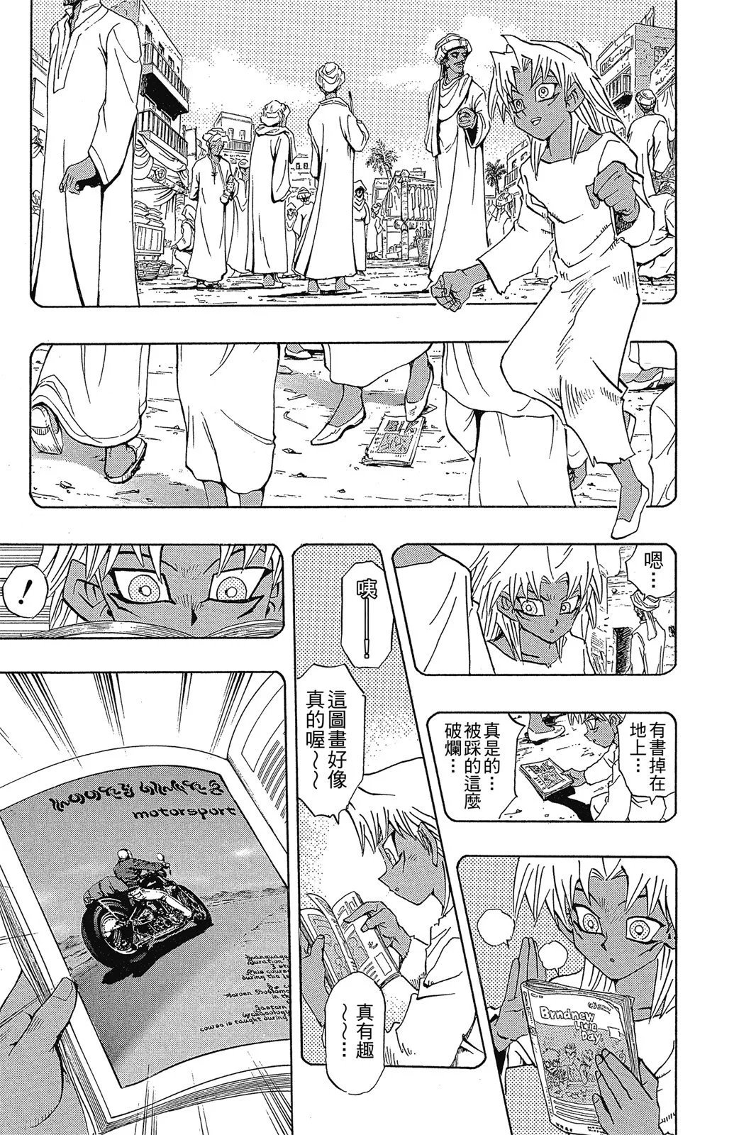 电子版26