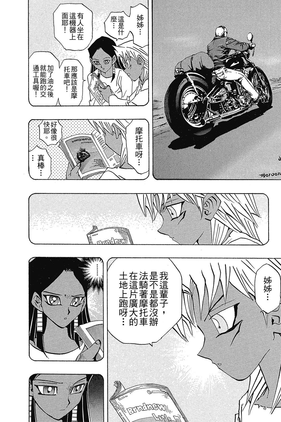 电子版26