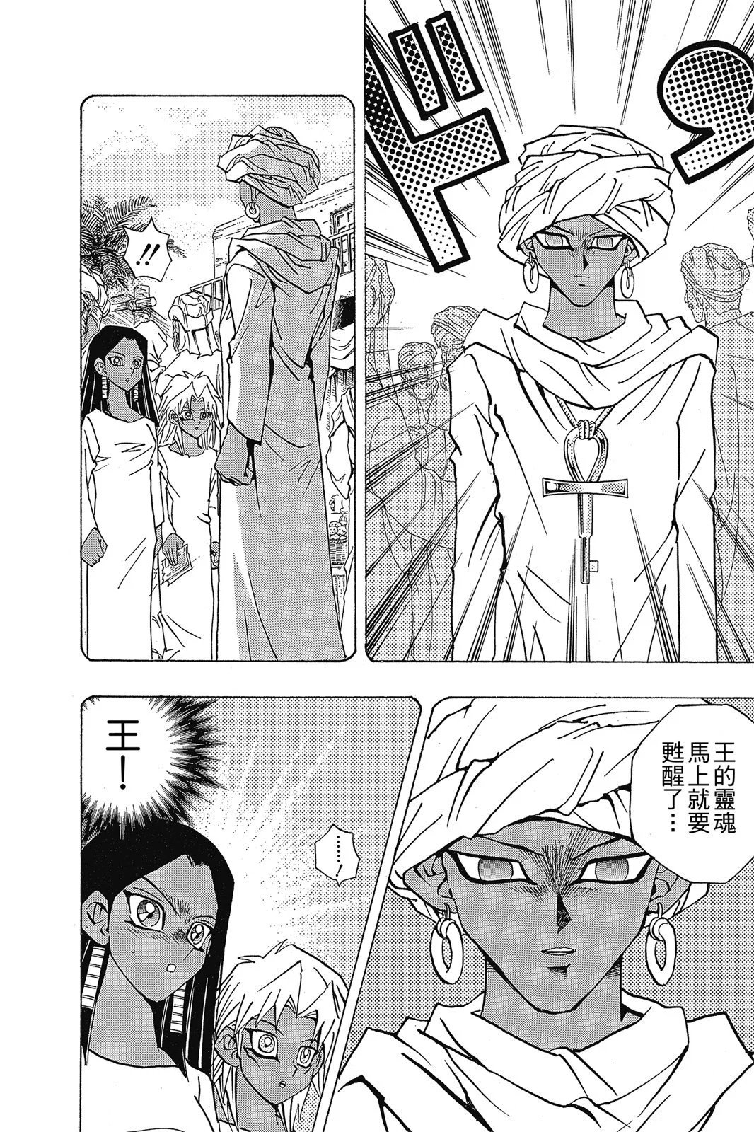 电子版26