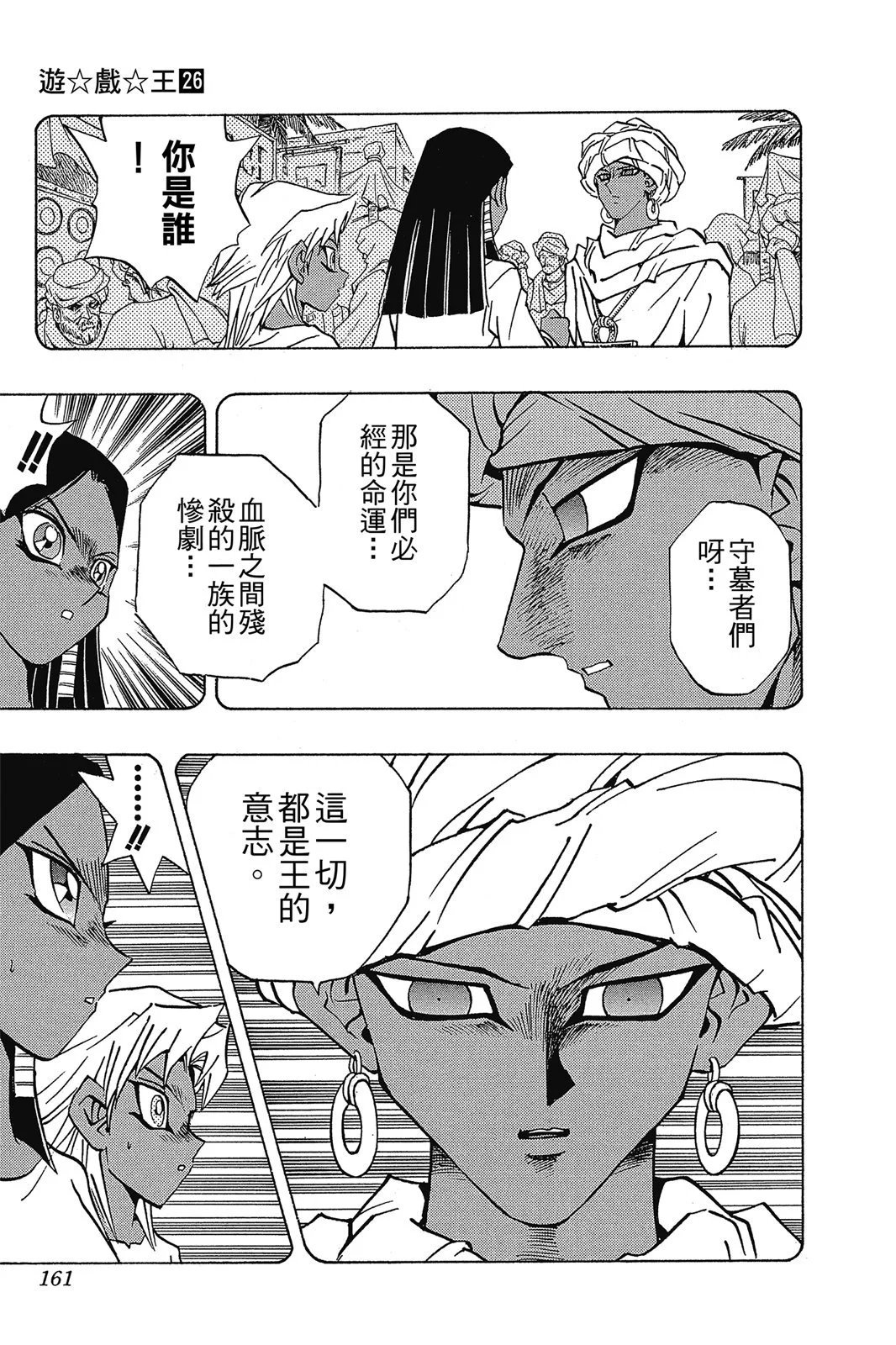电子版26