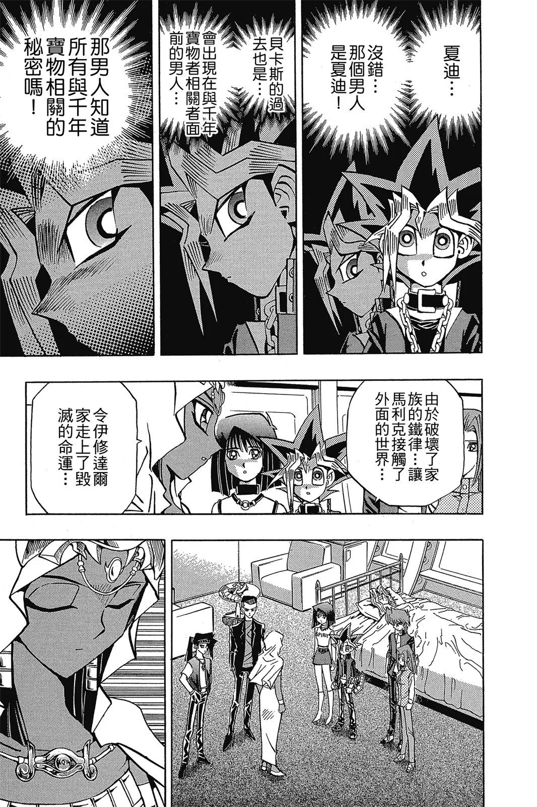 电子版26