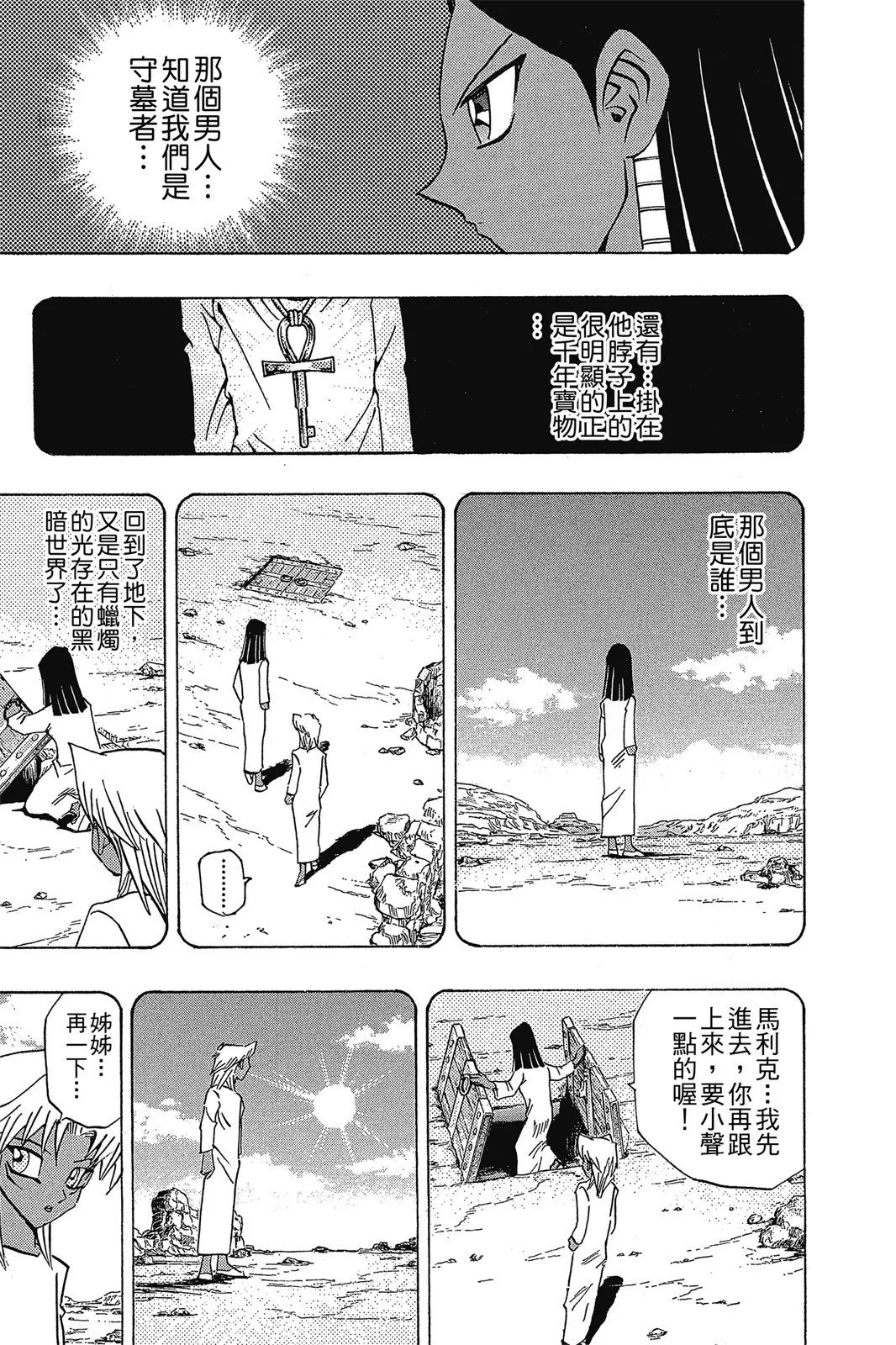 电子版26