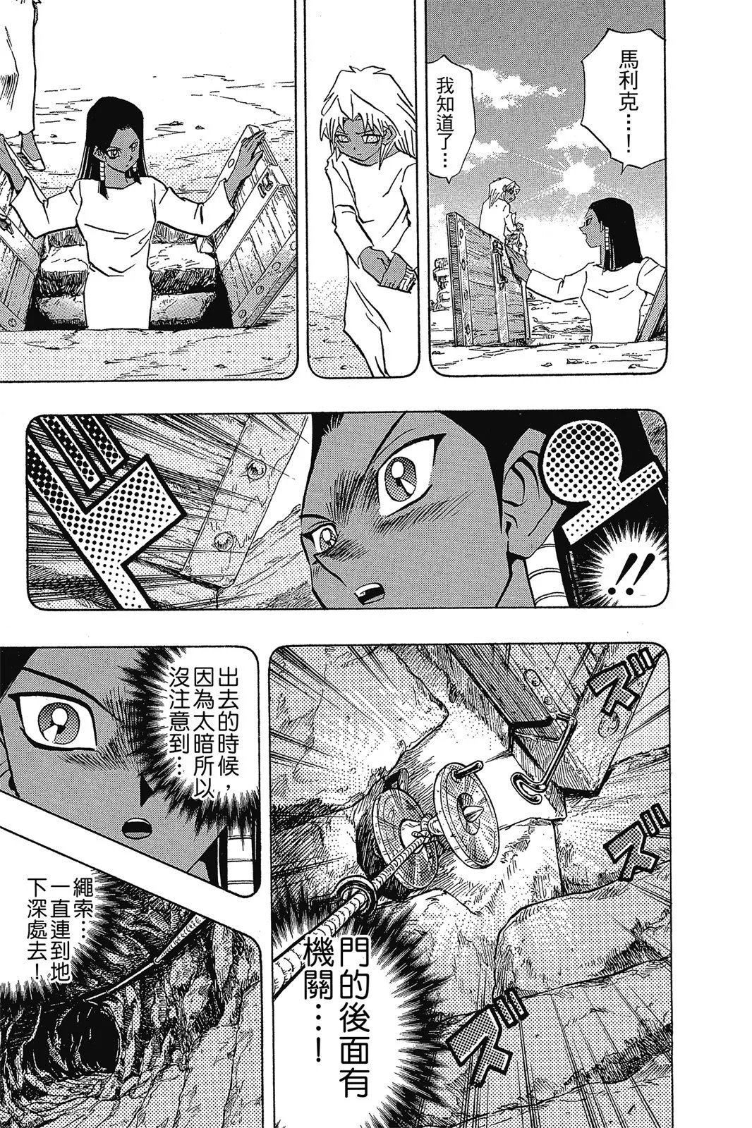 电子版26