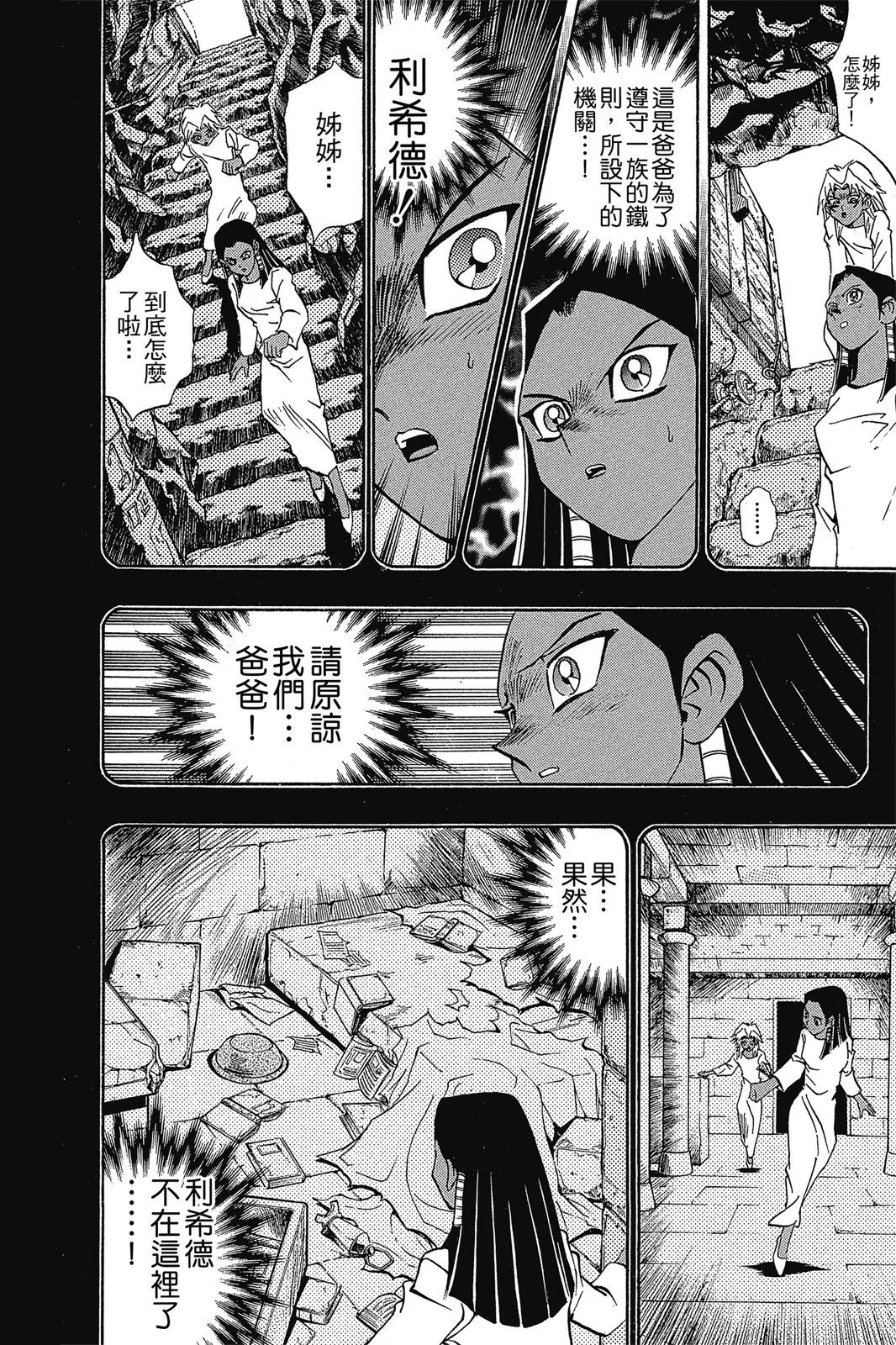 电子版26
