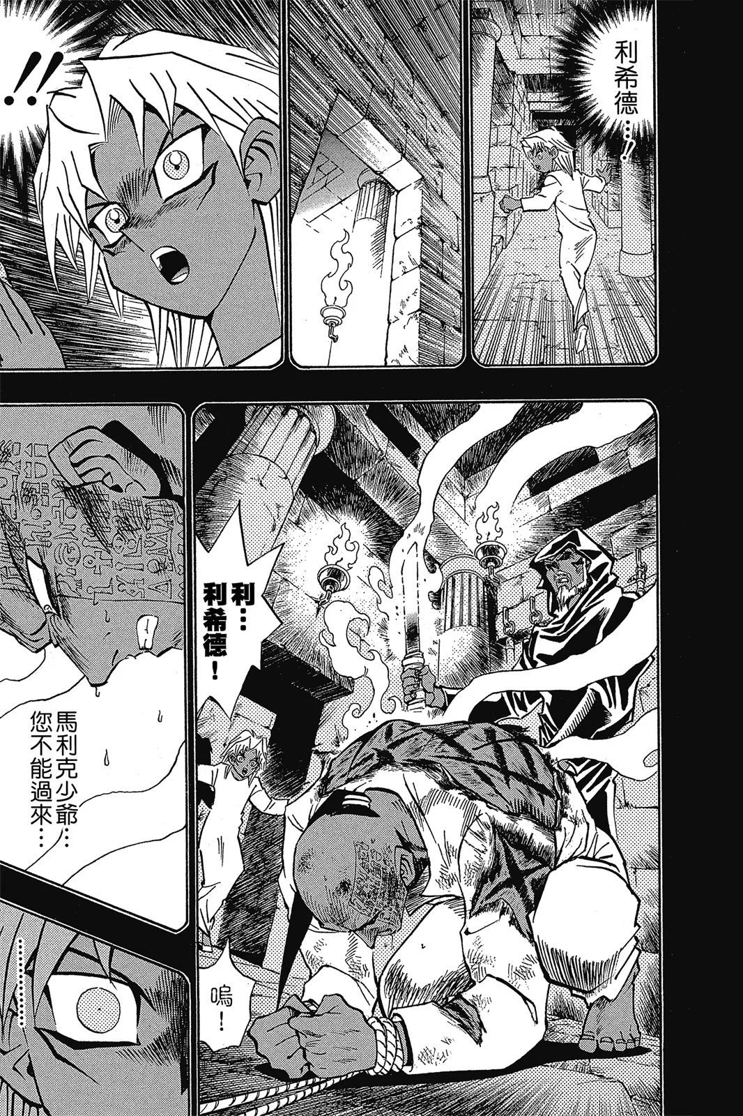 电子版26