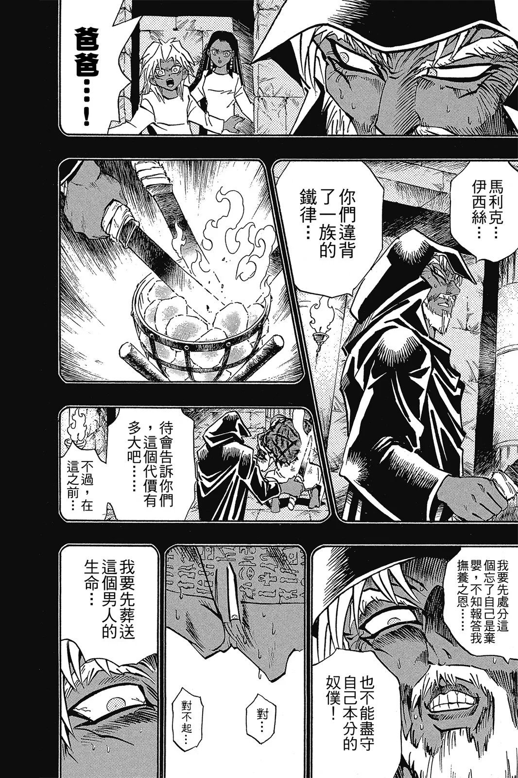 电子版26