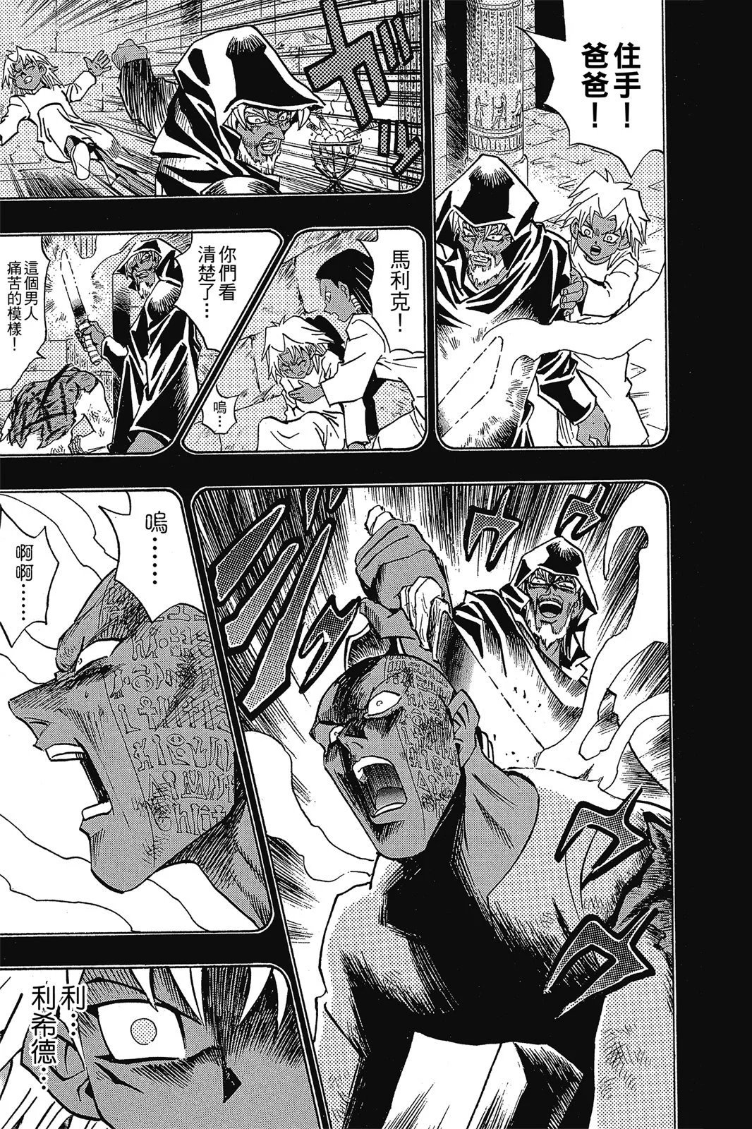 电子版26