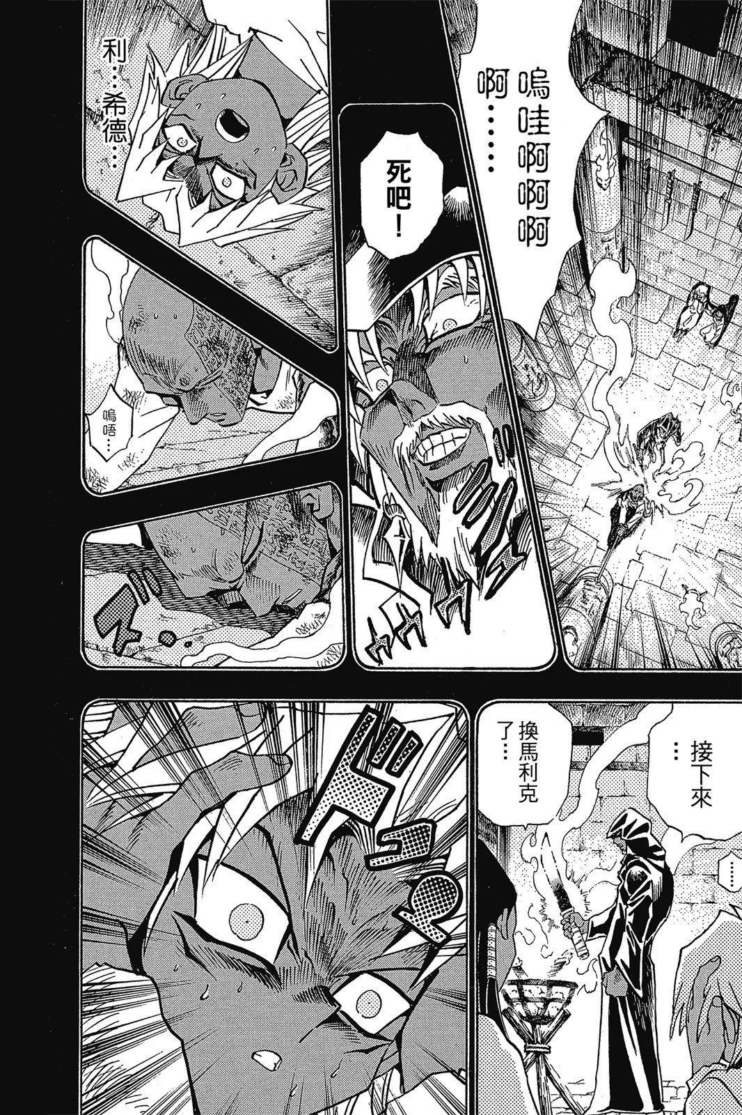 电子版26