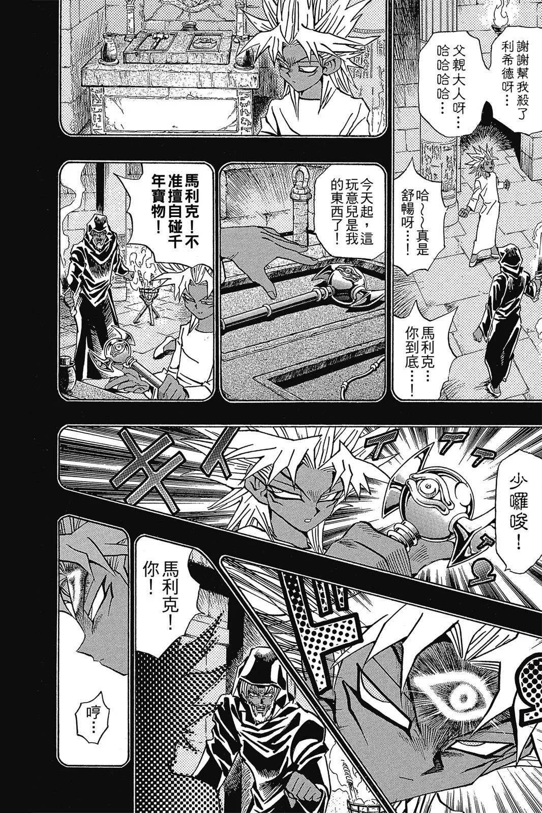 电子版26
