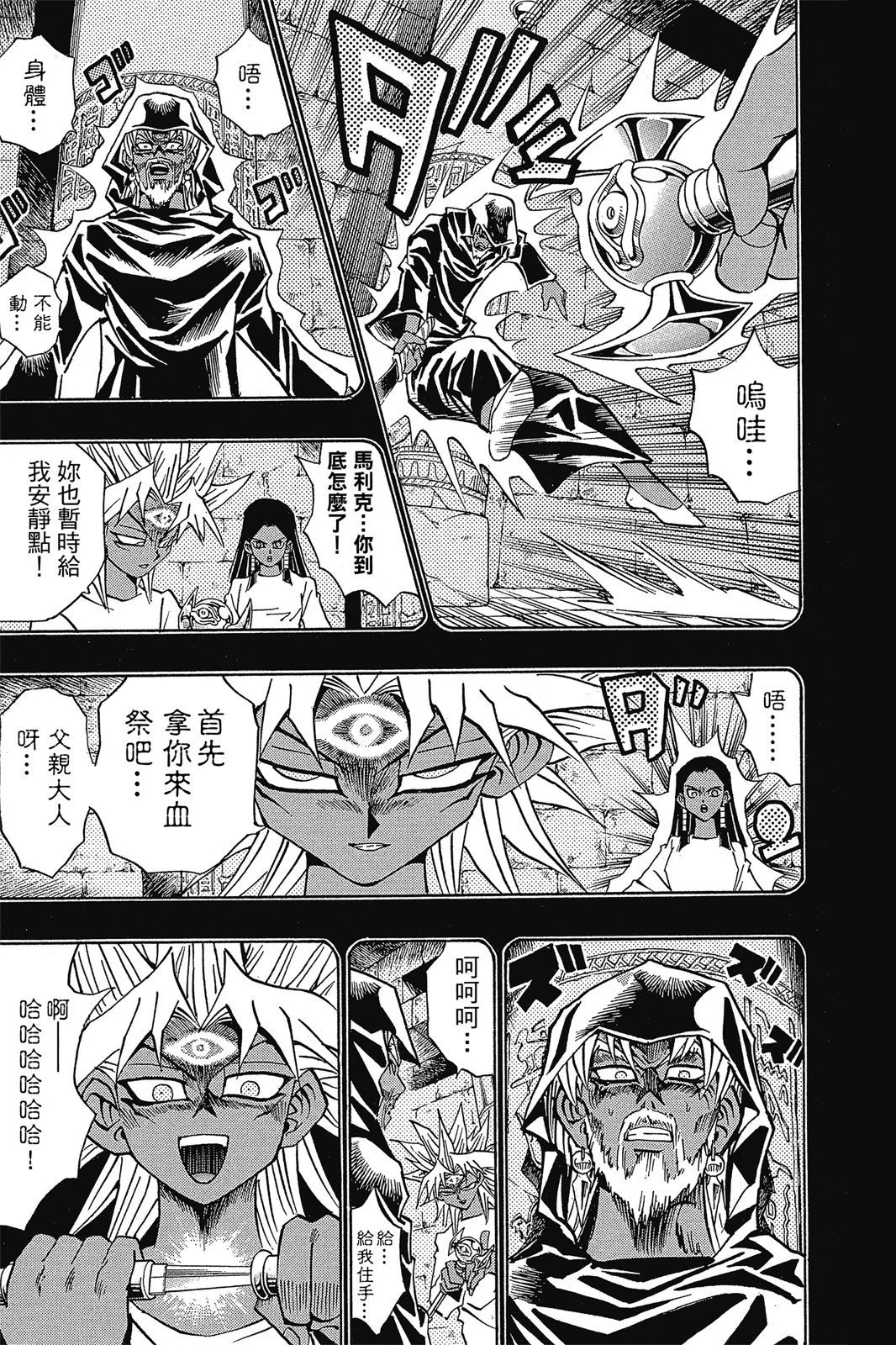 电子版26