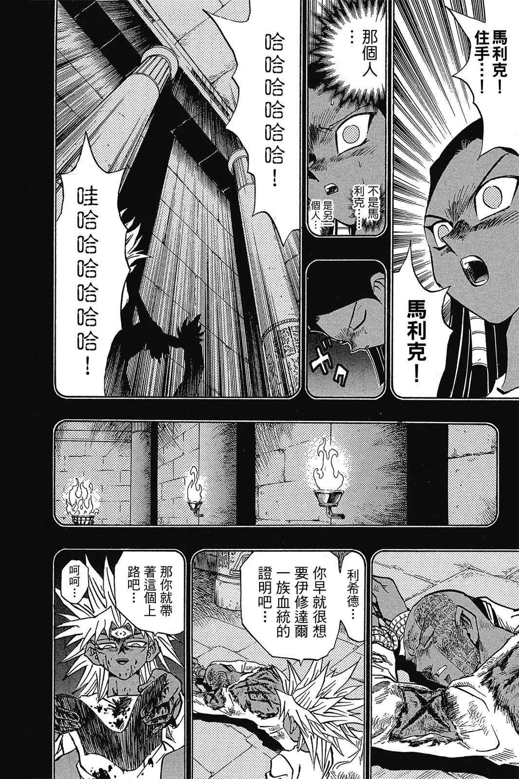 电子版26