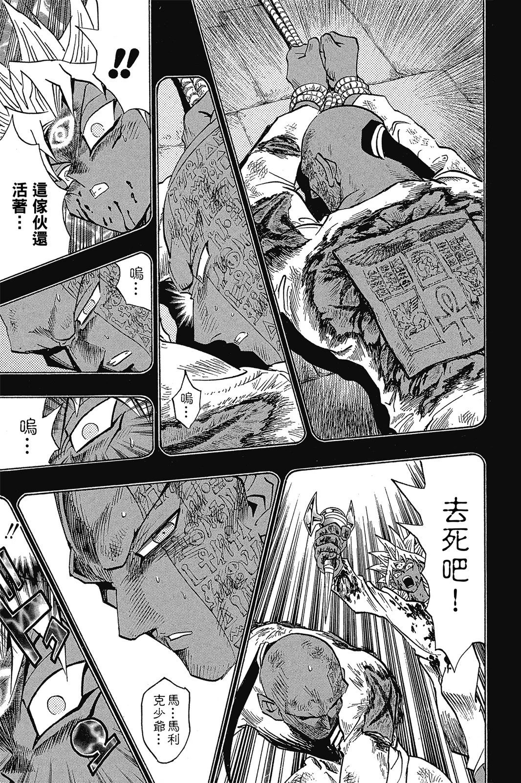 电子版26