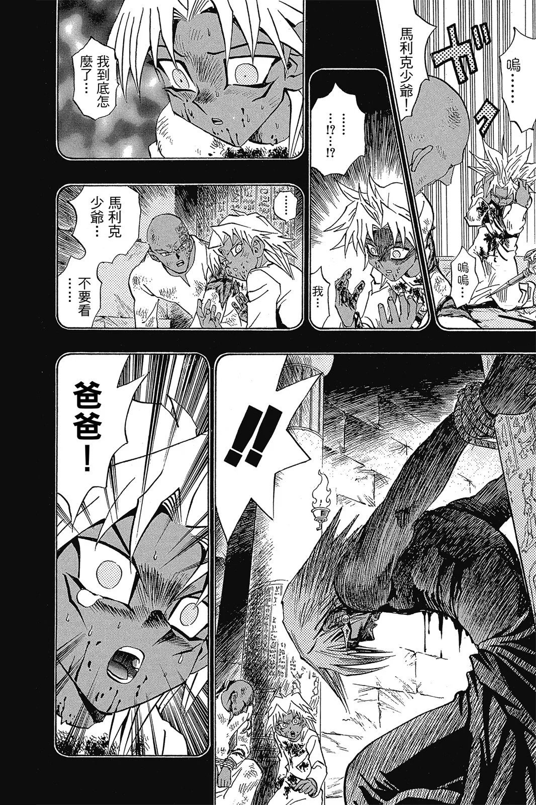 电子版26