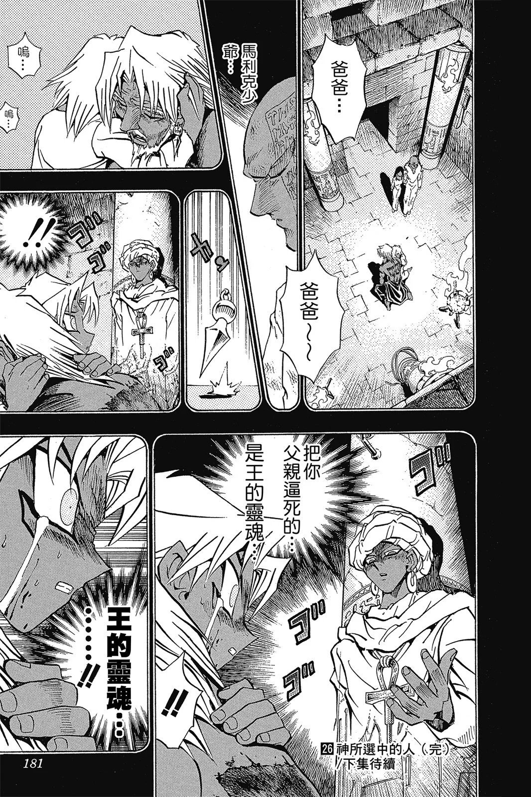电子版26