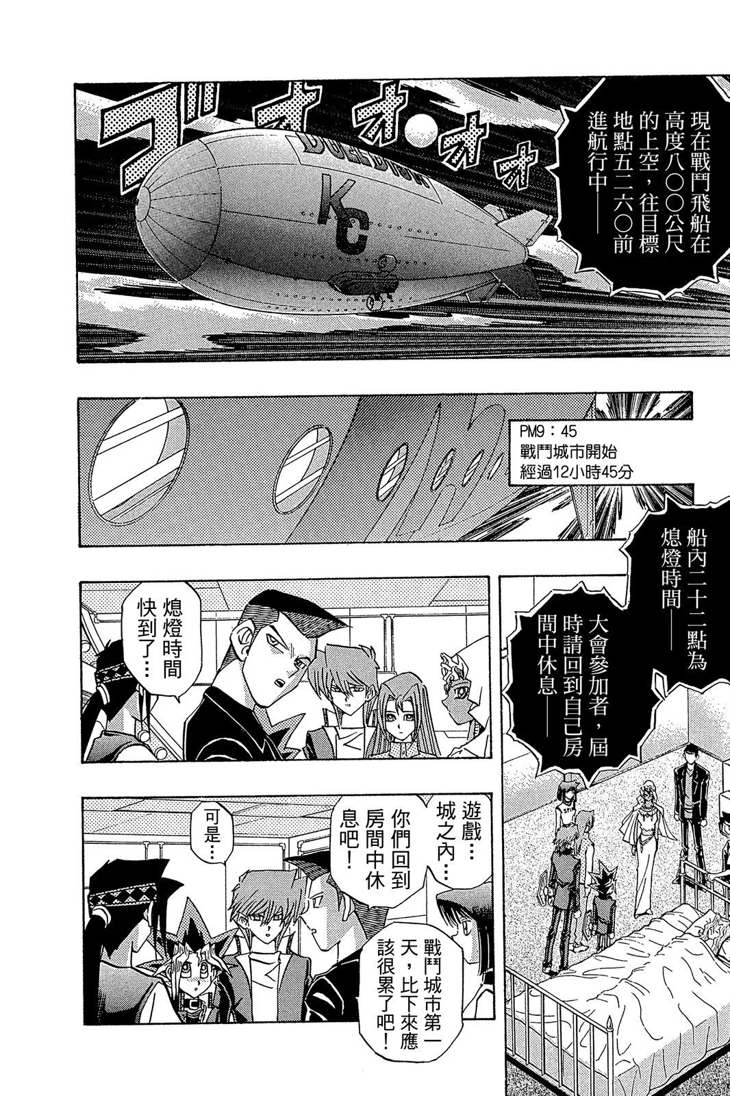 电子版27