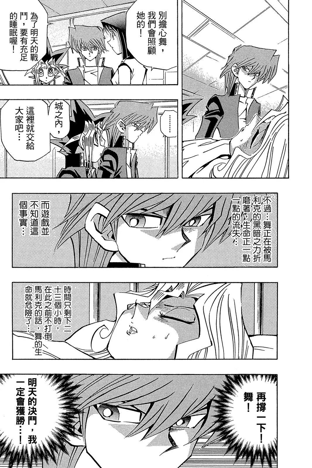 电子版27
