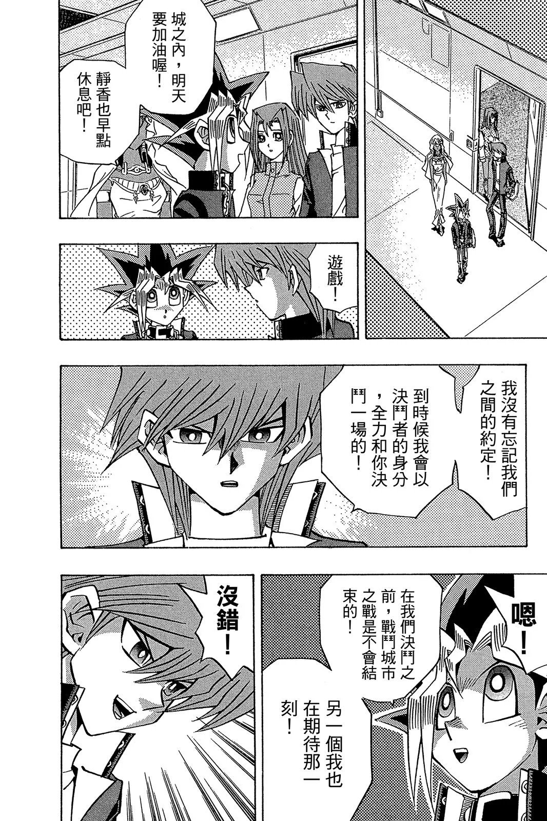 电子版27