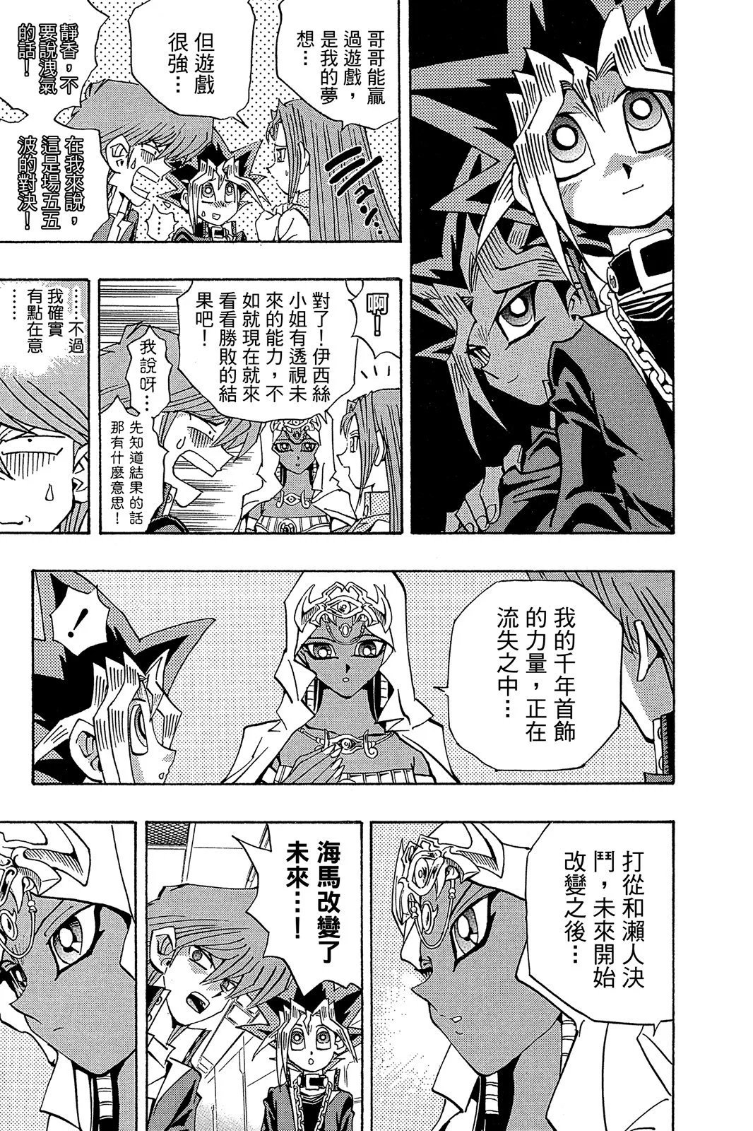 电子版27