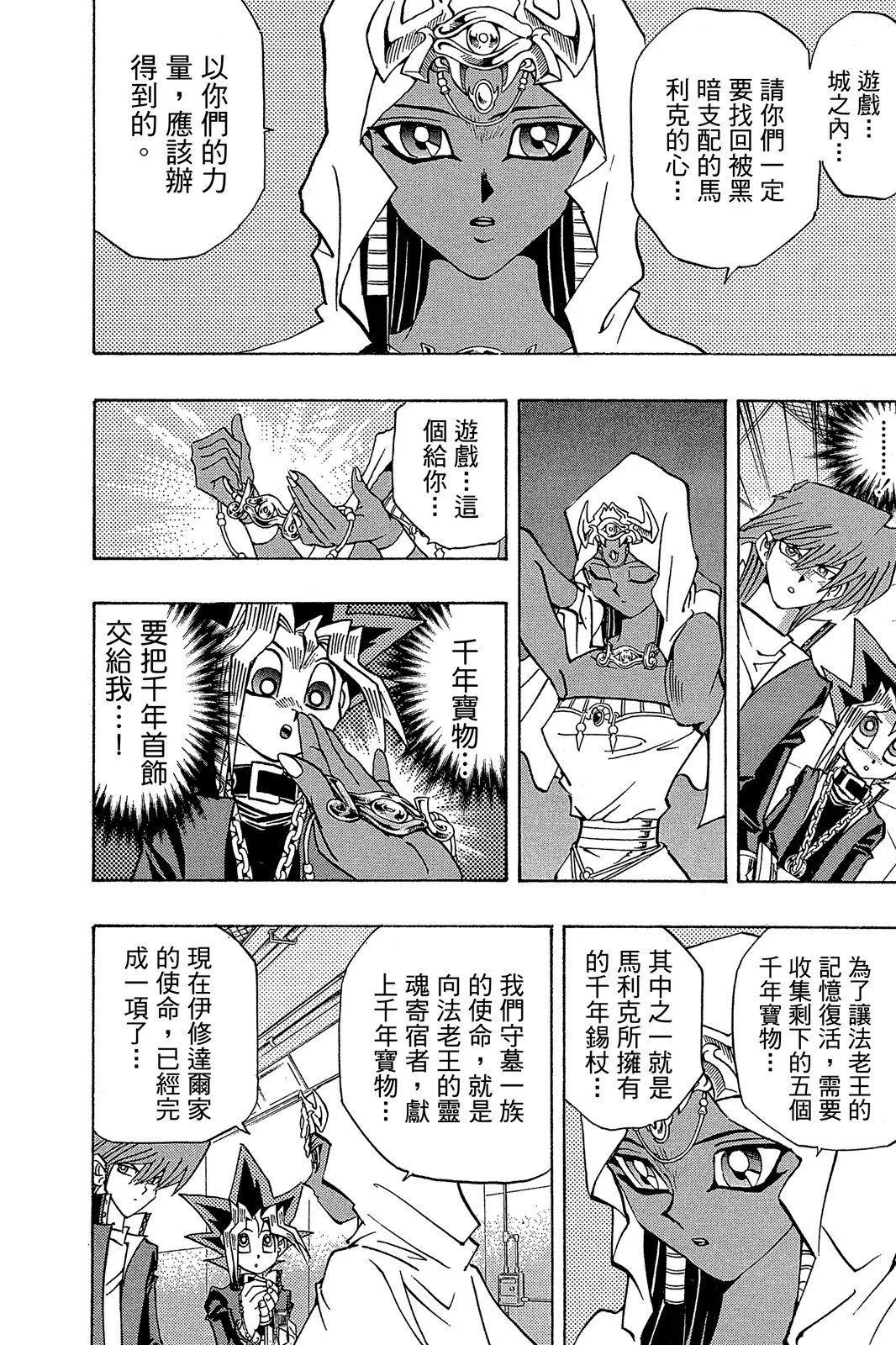 电子版27