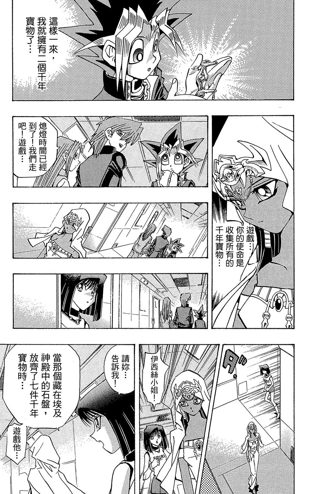 电子版27