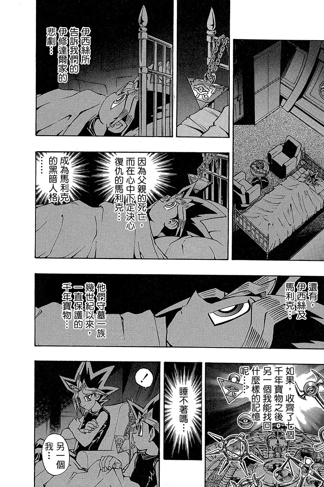 电子版27