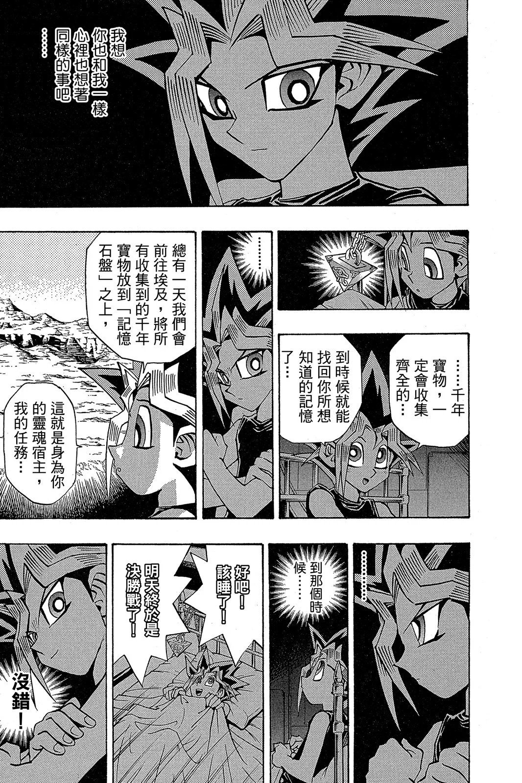 电子版27