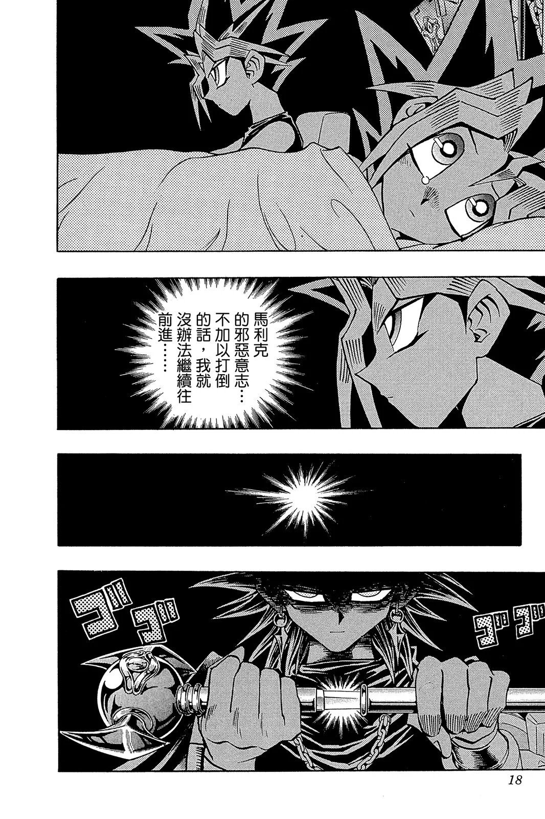 电子版27