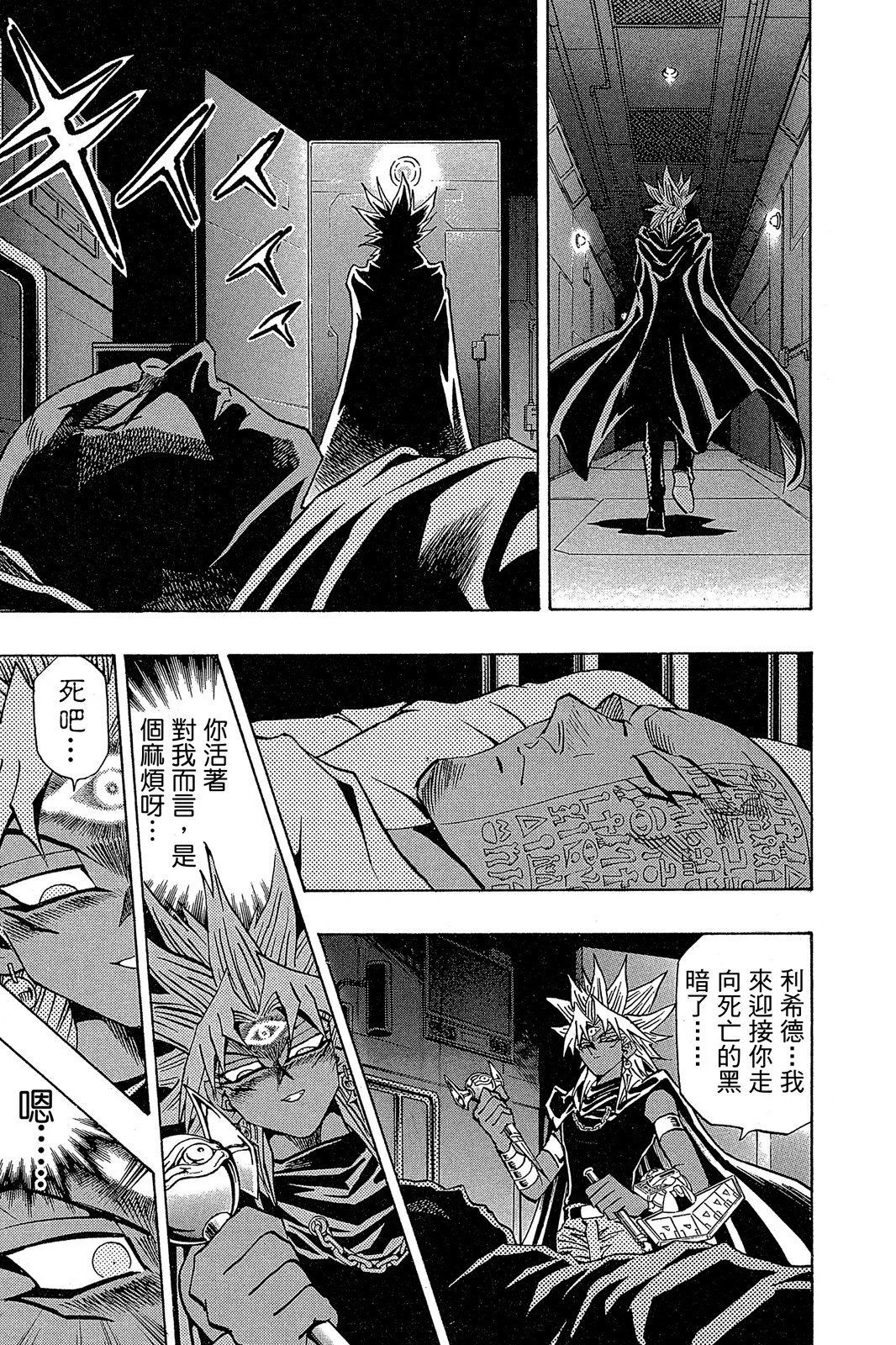 电子版27