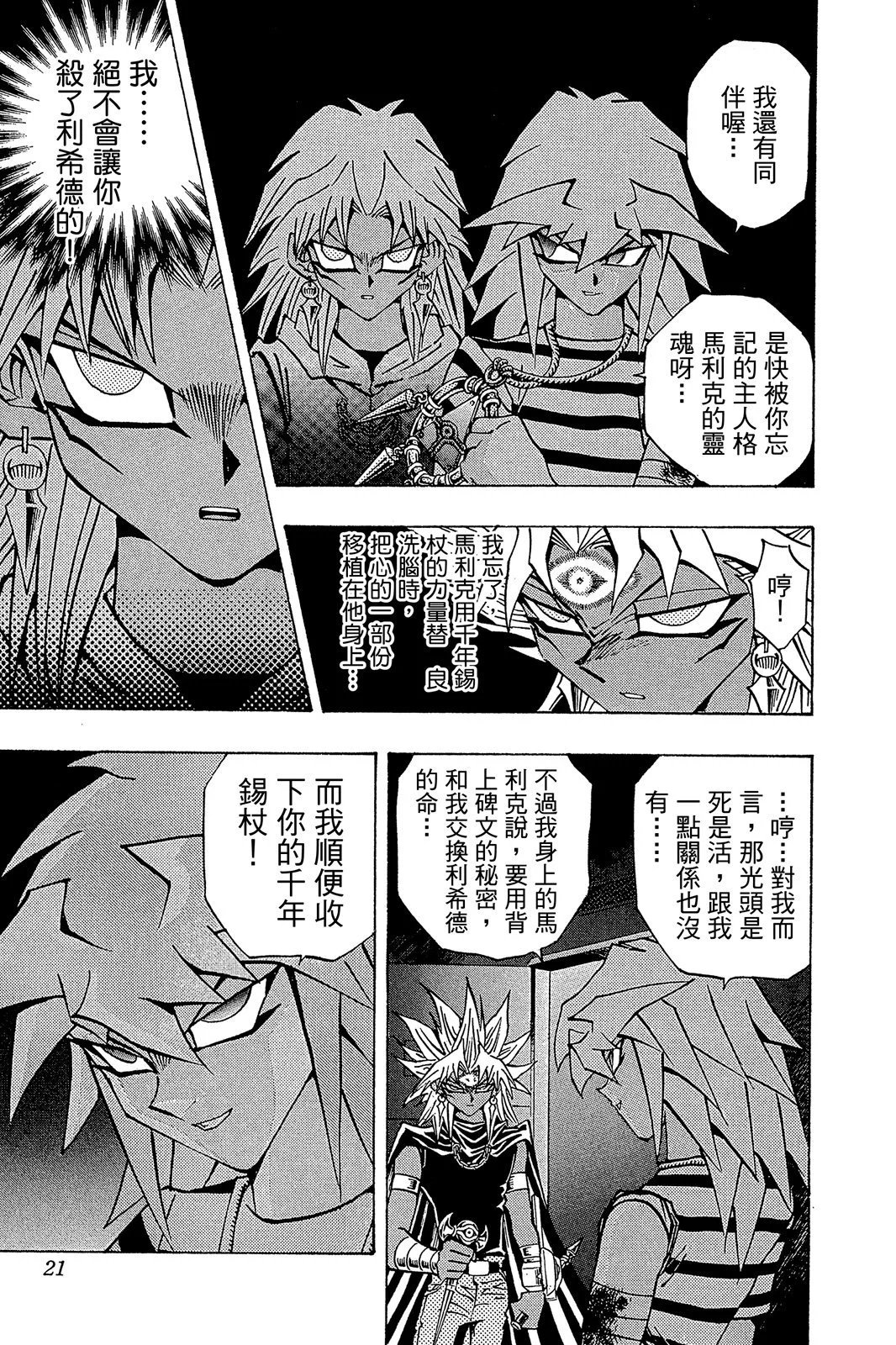 电子版27