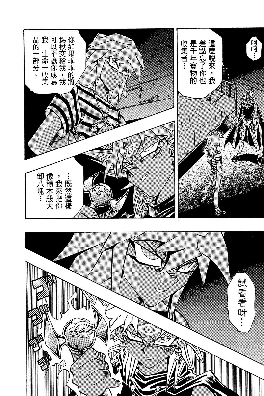 电子版27