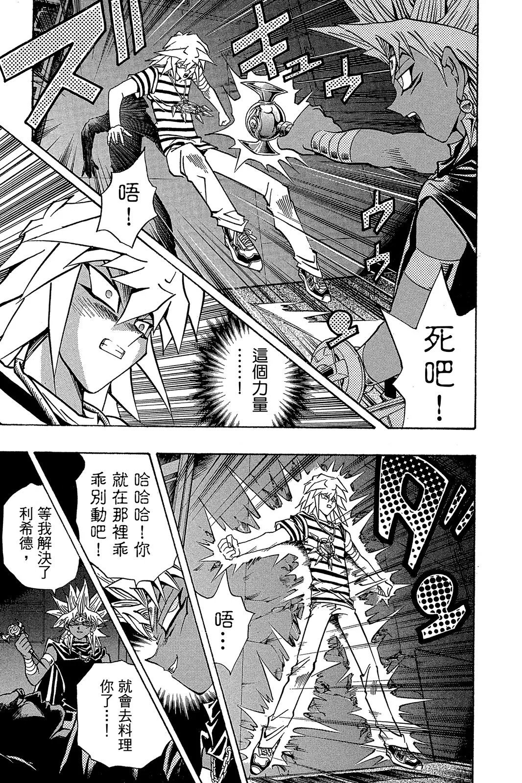 电子版27