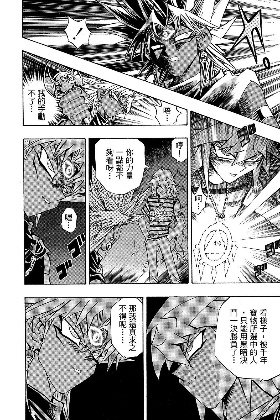 电子版27