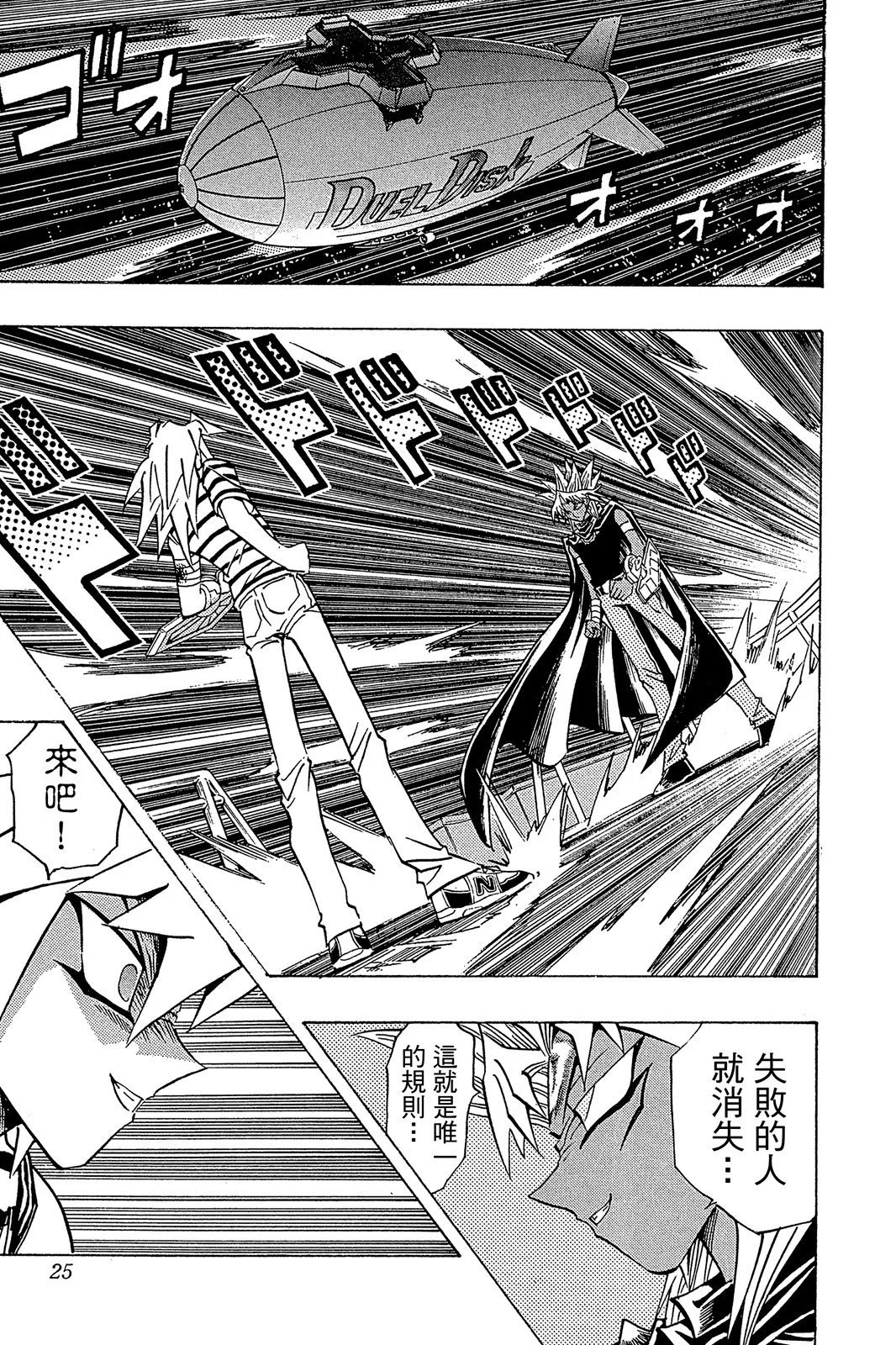 电子版27