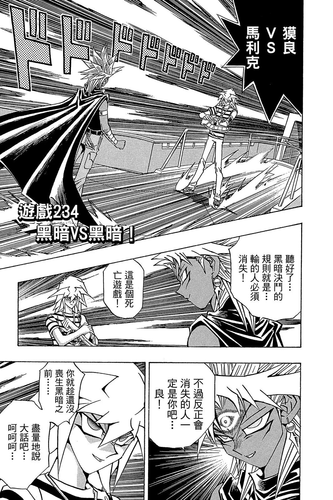 电子版27
