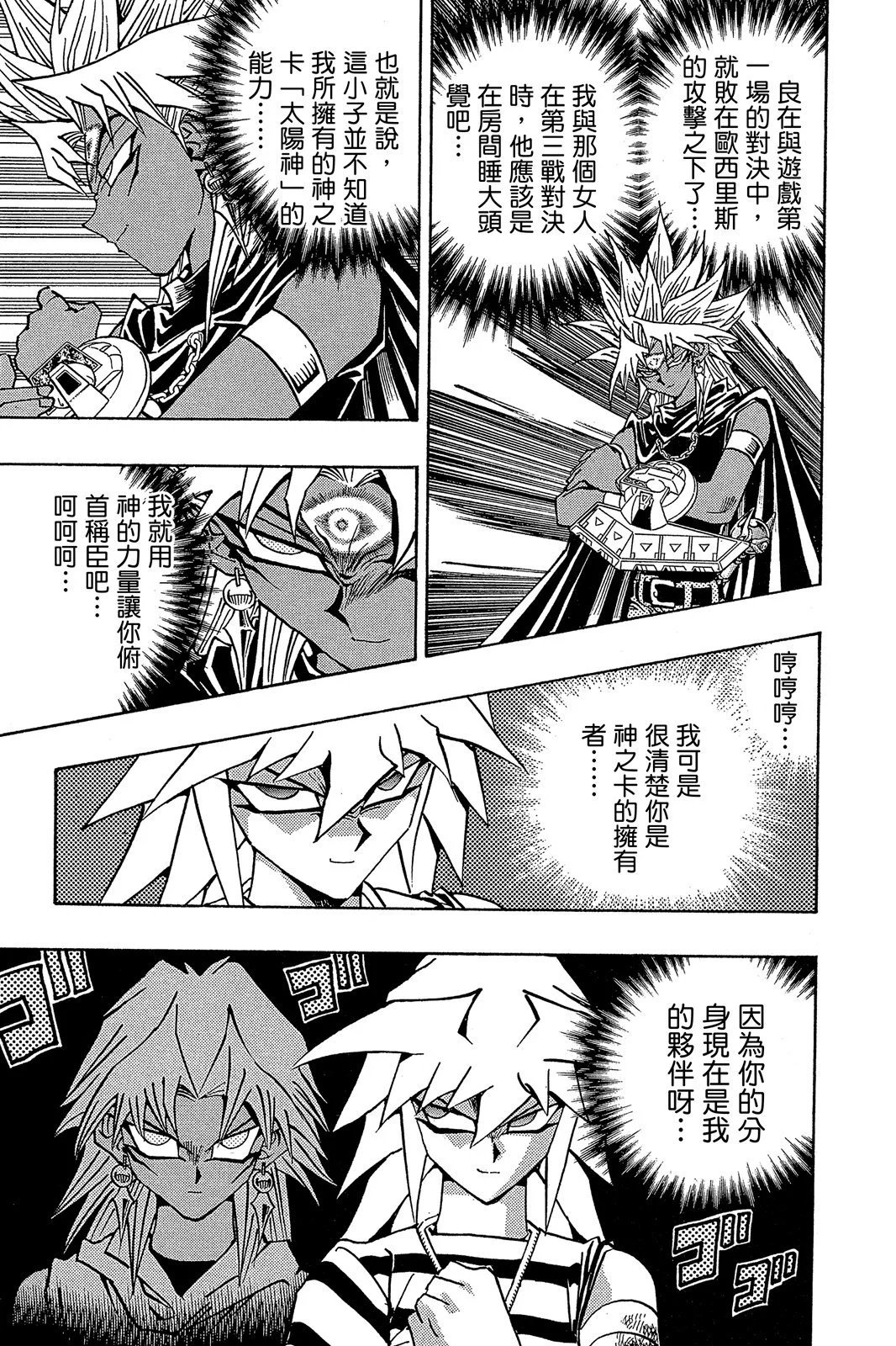 电子版27