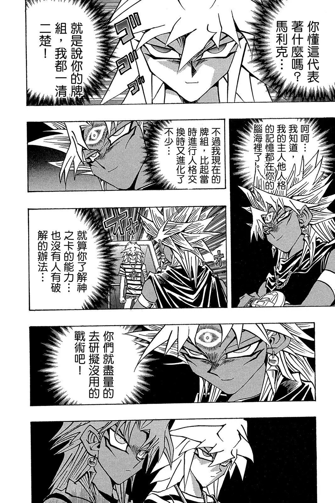 电子版27
