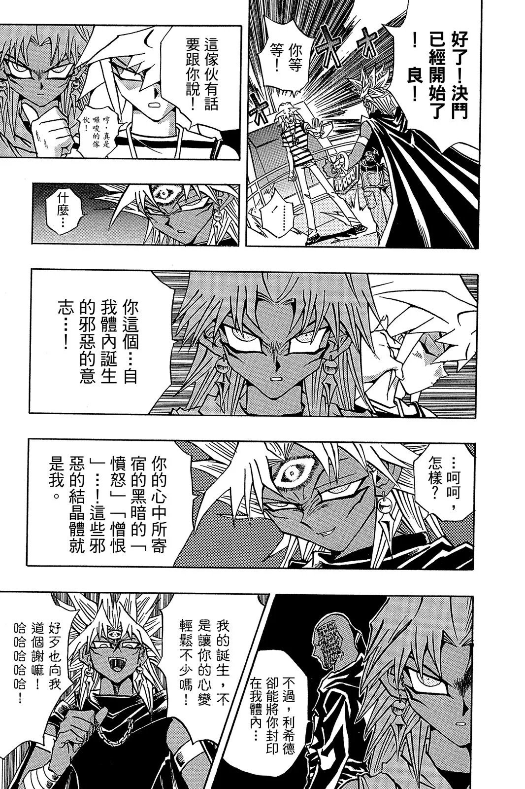 电子版27