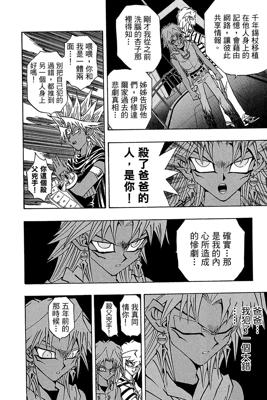 电子版27