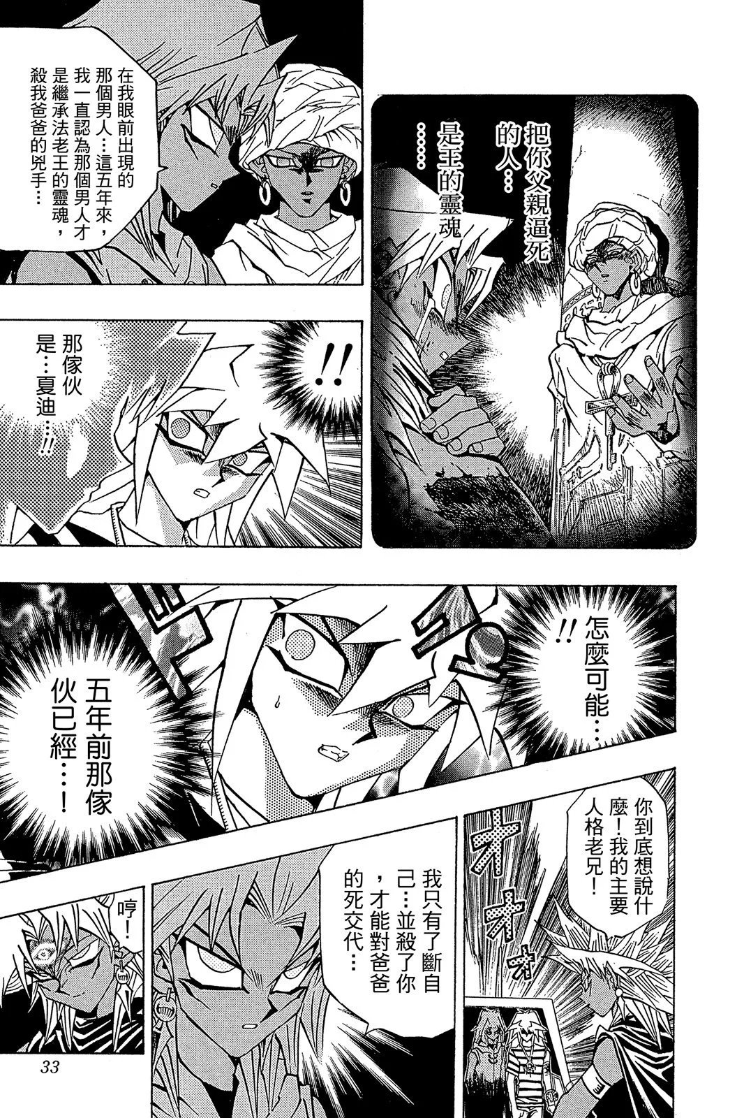 电子版27