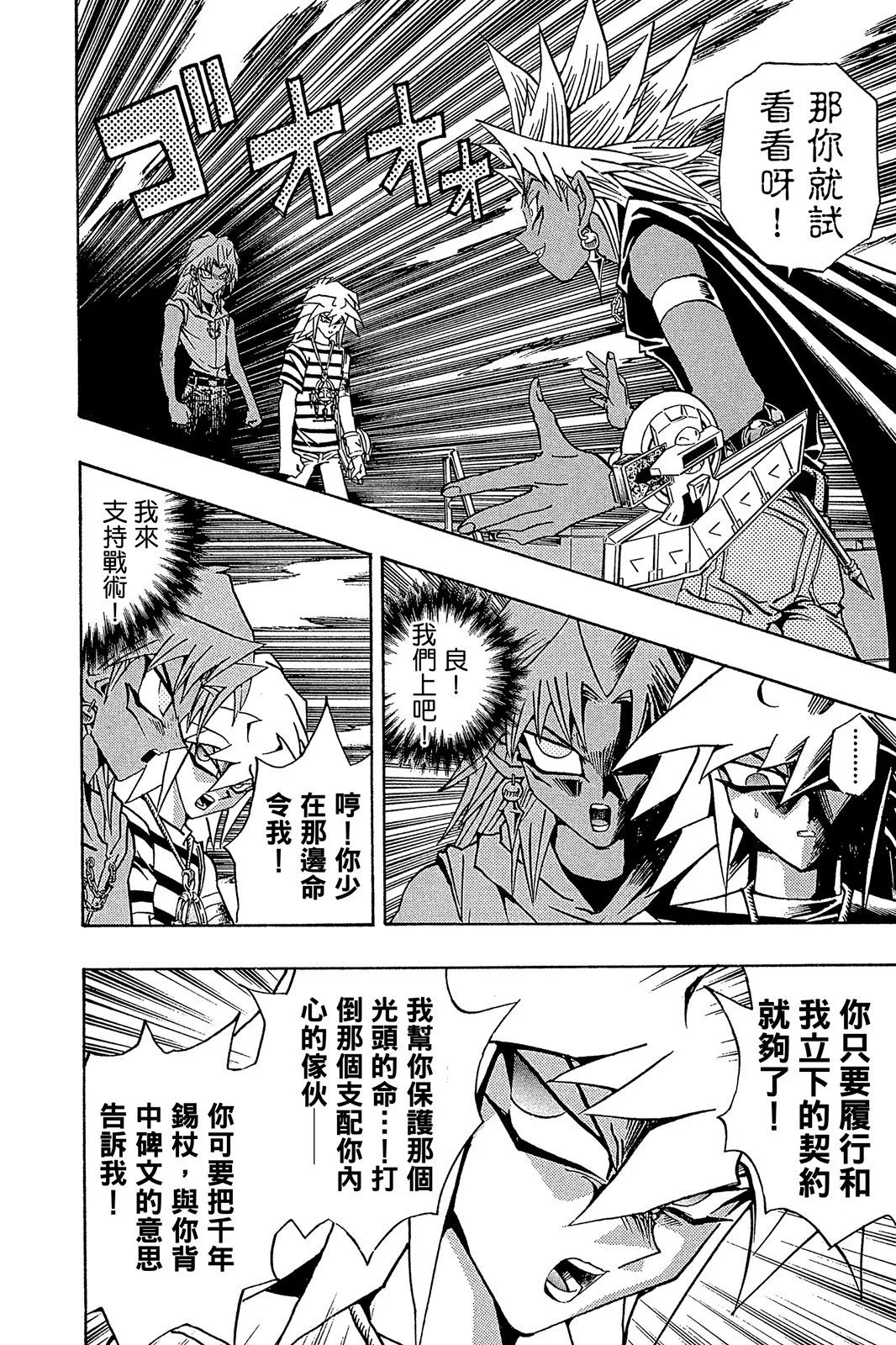 电子版27