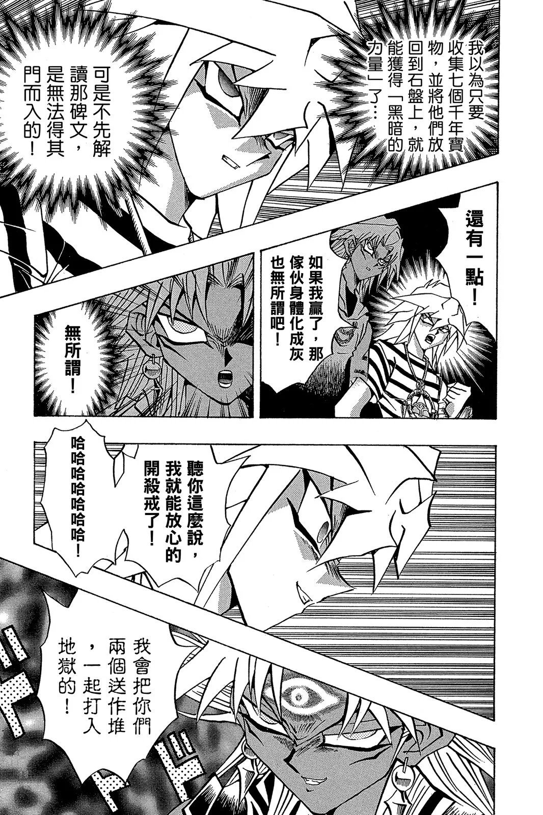 电子版27