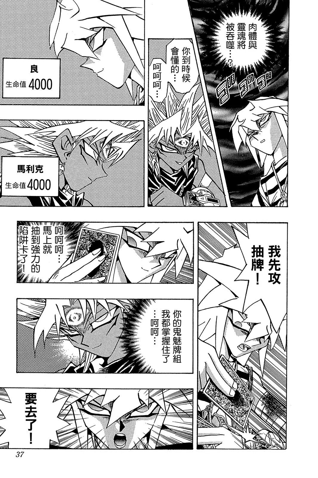电子版27