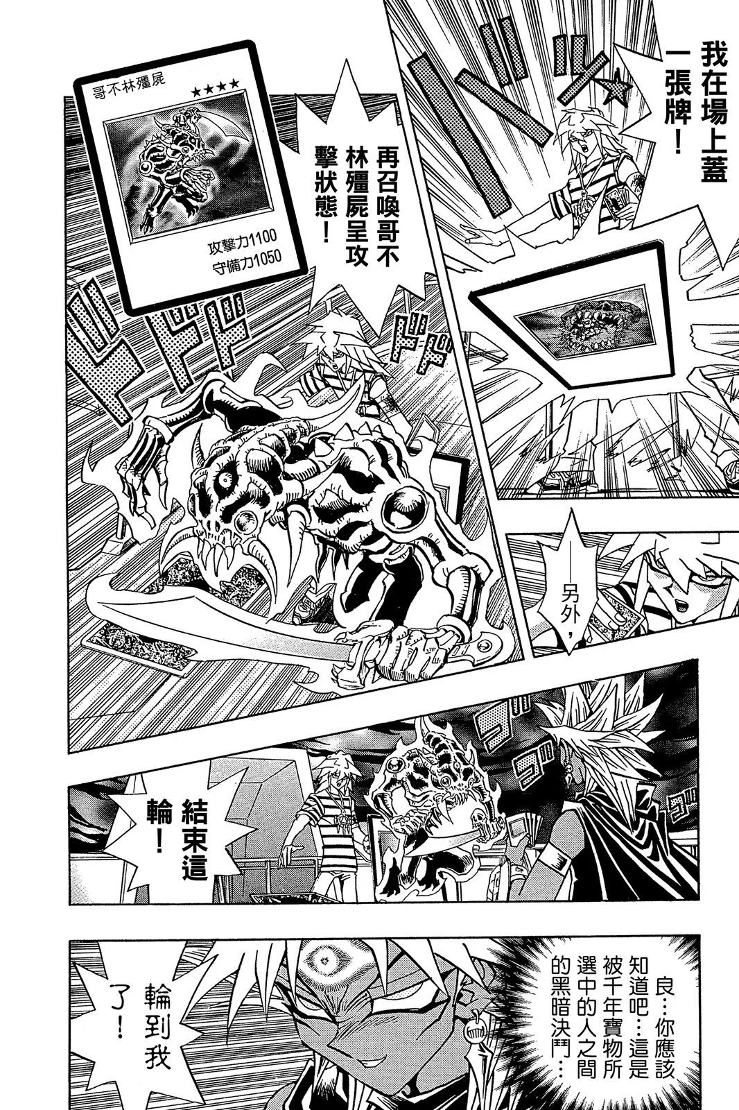 电子版27