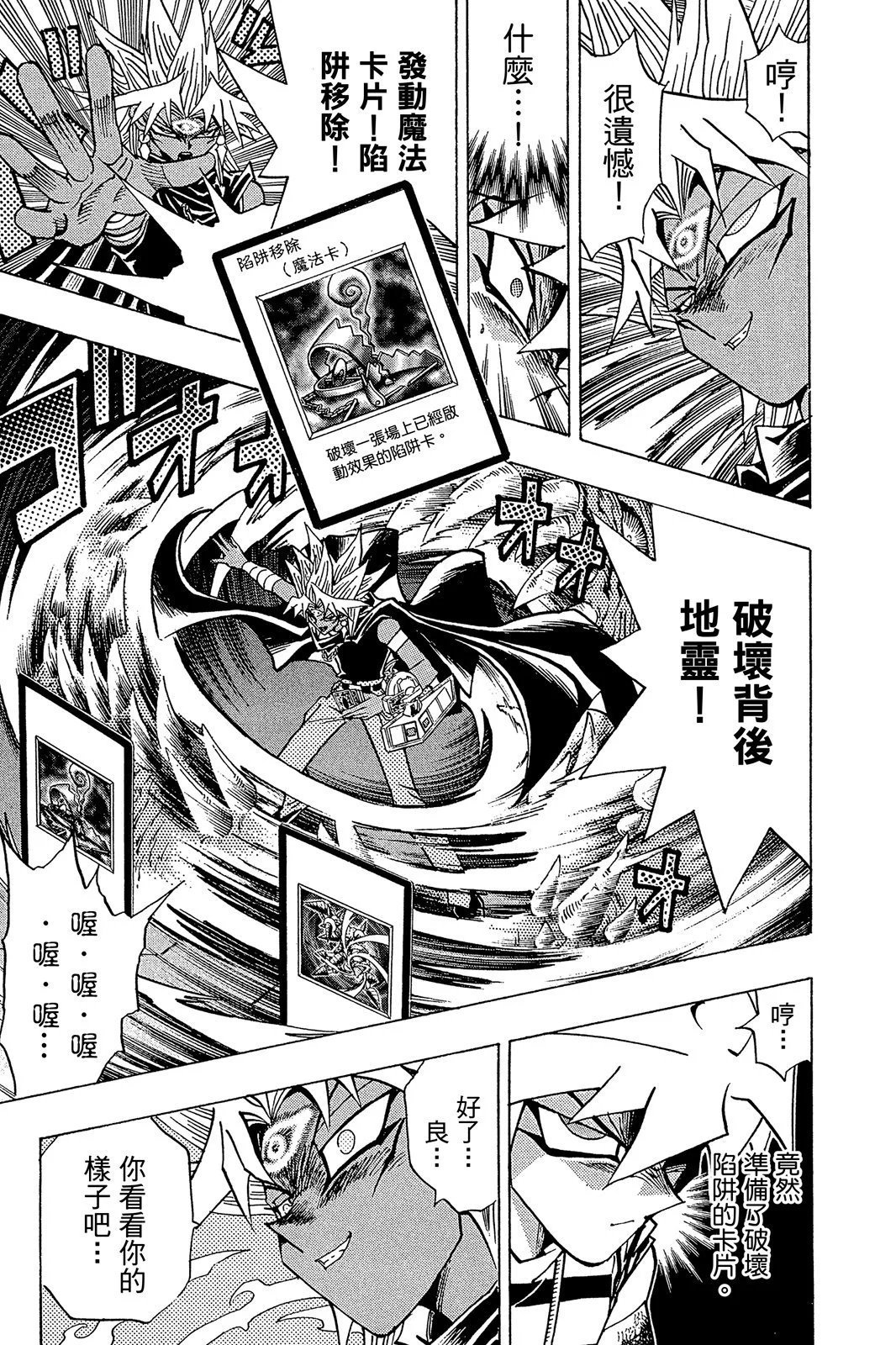 电子版27