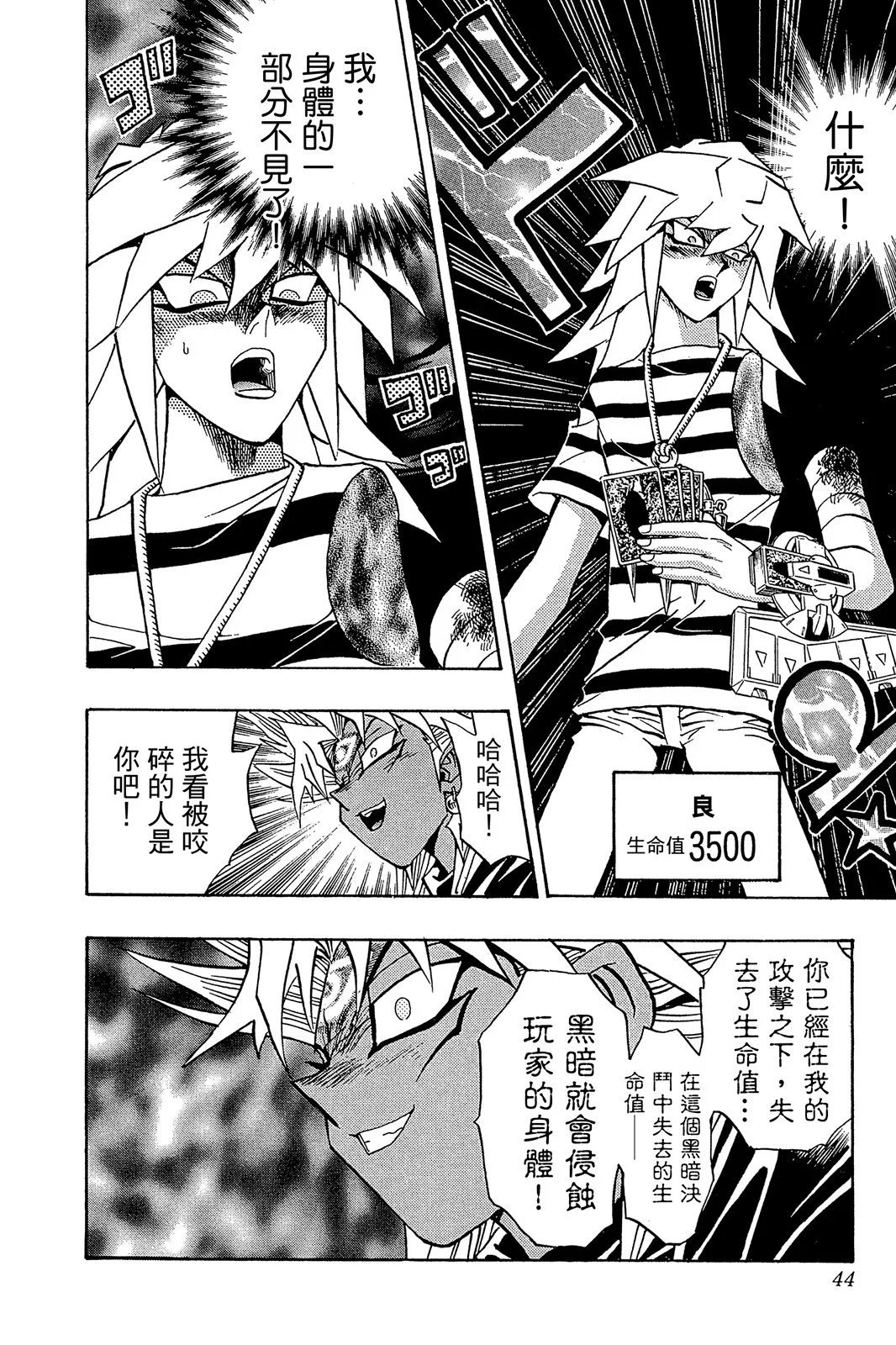 电子版27