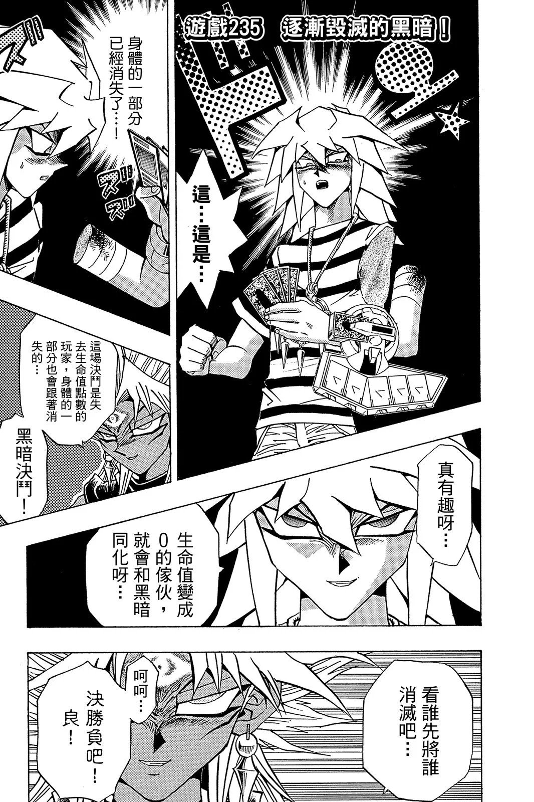 电子版27