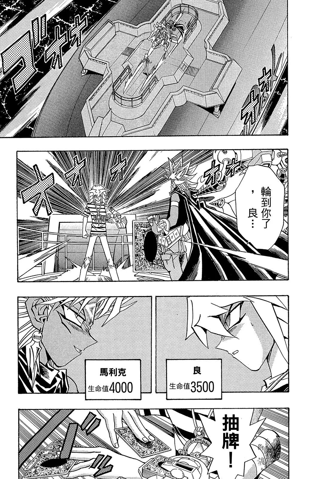 电子版27