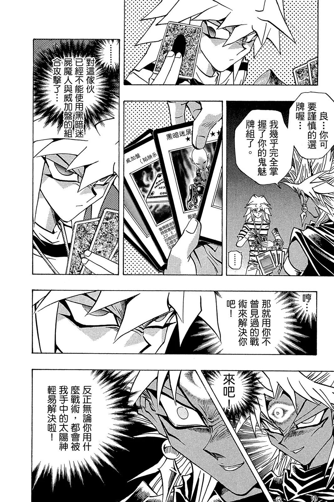 电子版27